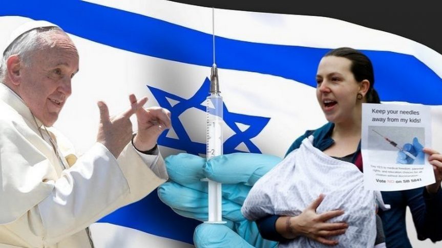 L&rsquo;association « Gens de Vérité » en Israël demande au Pape François l’ouverture d’une enquête concernant l’accord Pfizer-Netanyahu