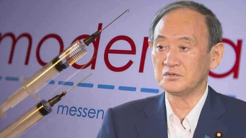 Le Premier ministre du Japon, Yoshihide Suga, démissionne une semaine après le scandale des contaminants métalliques trouvés dans plus de 2,6 millions flacons de « vaccin » Moderna