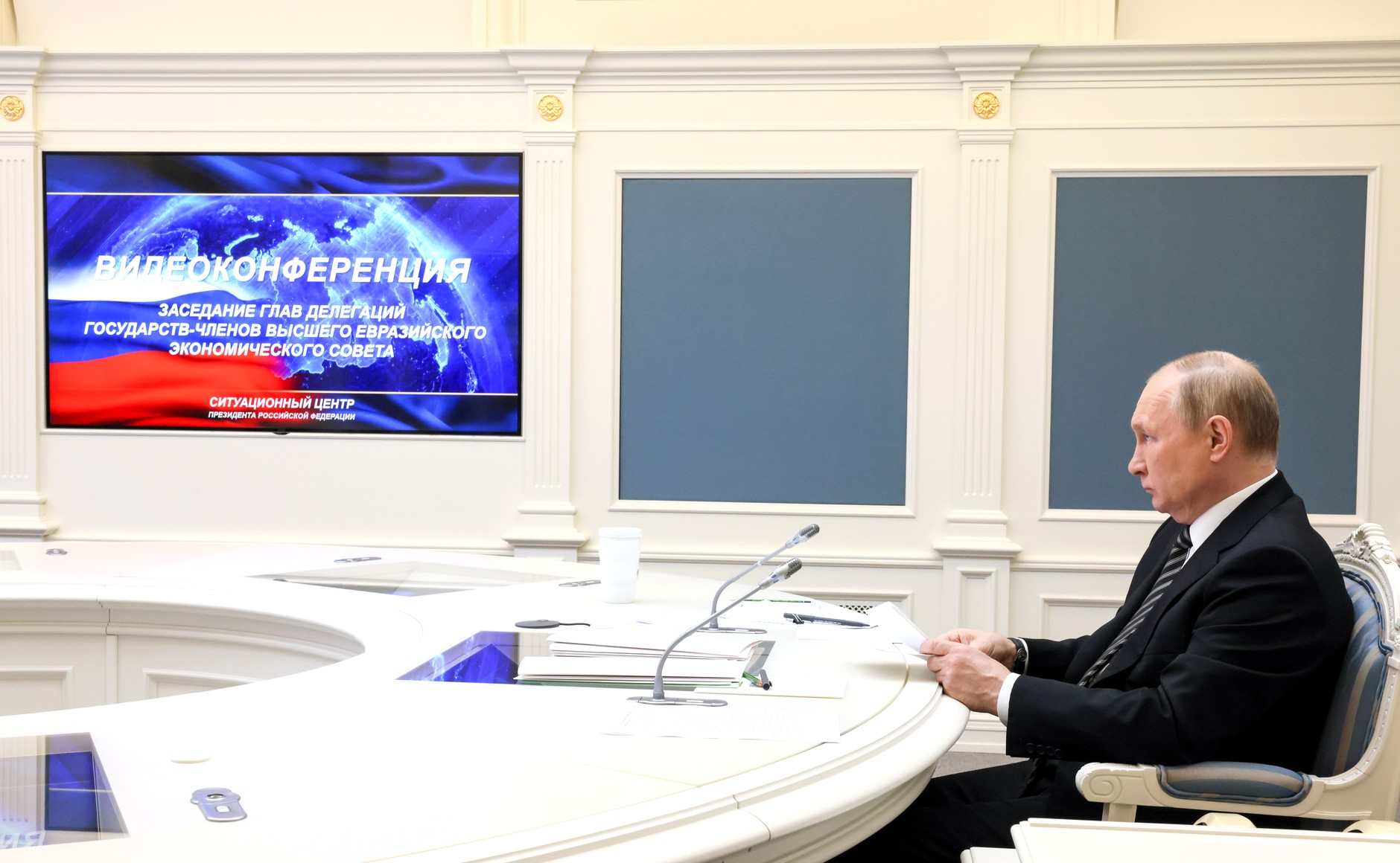 Réunion du Conseil économique suprême eurasien (27 mai 2022) - 02