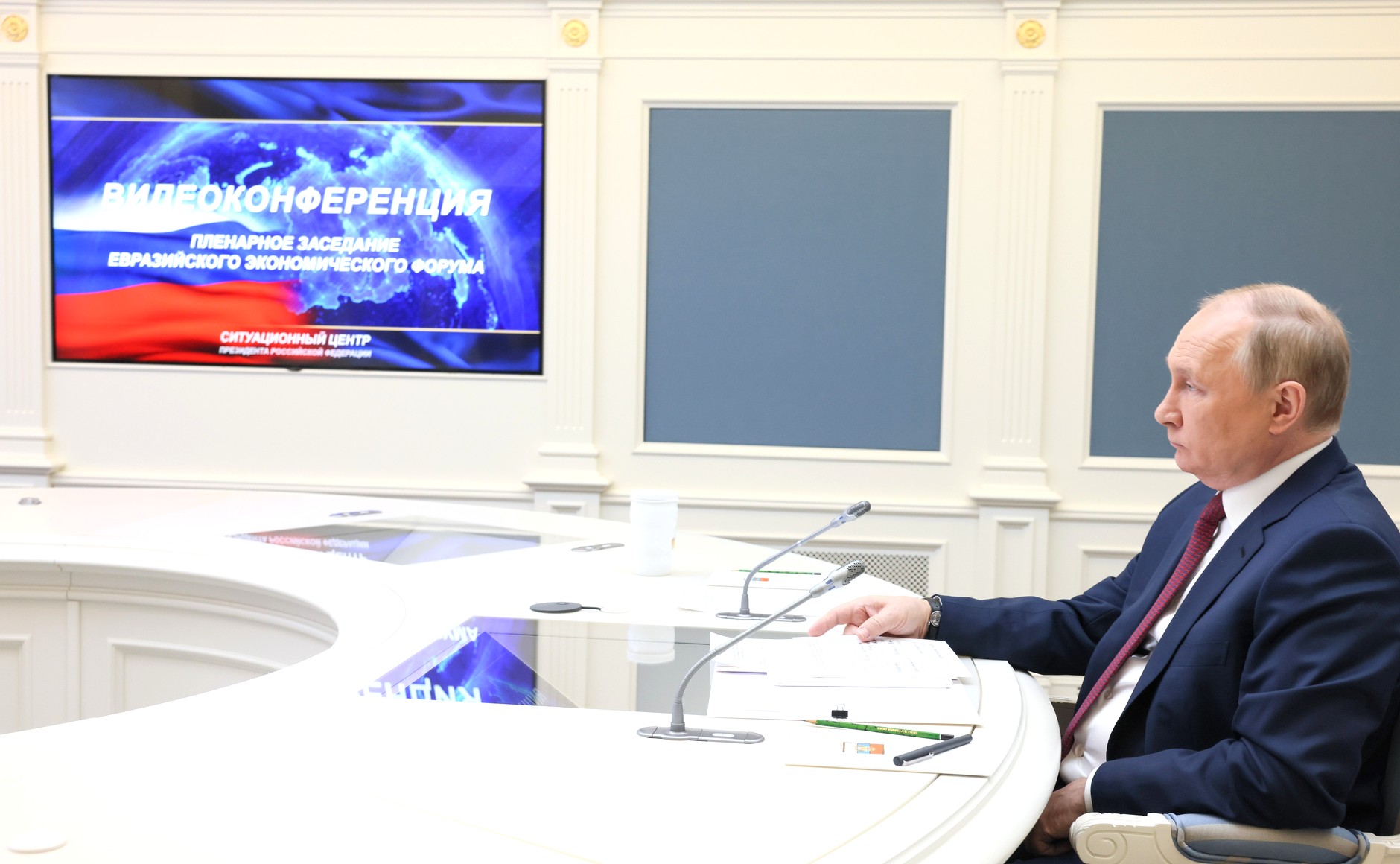 Session plénière du 1er Forum économique eurasien (26 mai 2022) - 04