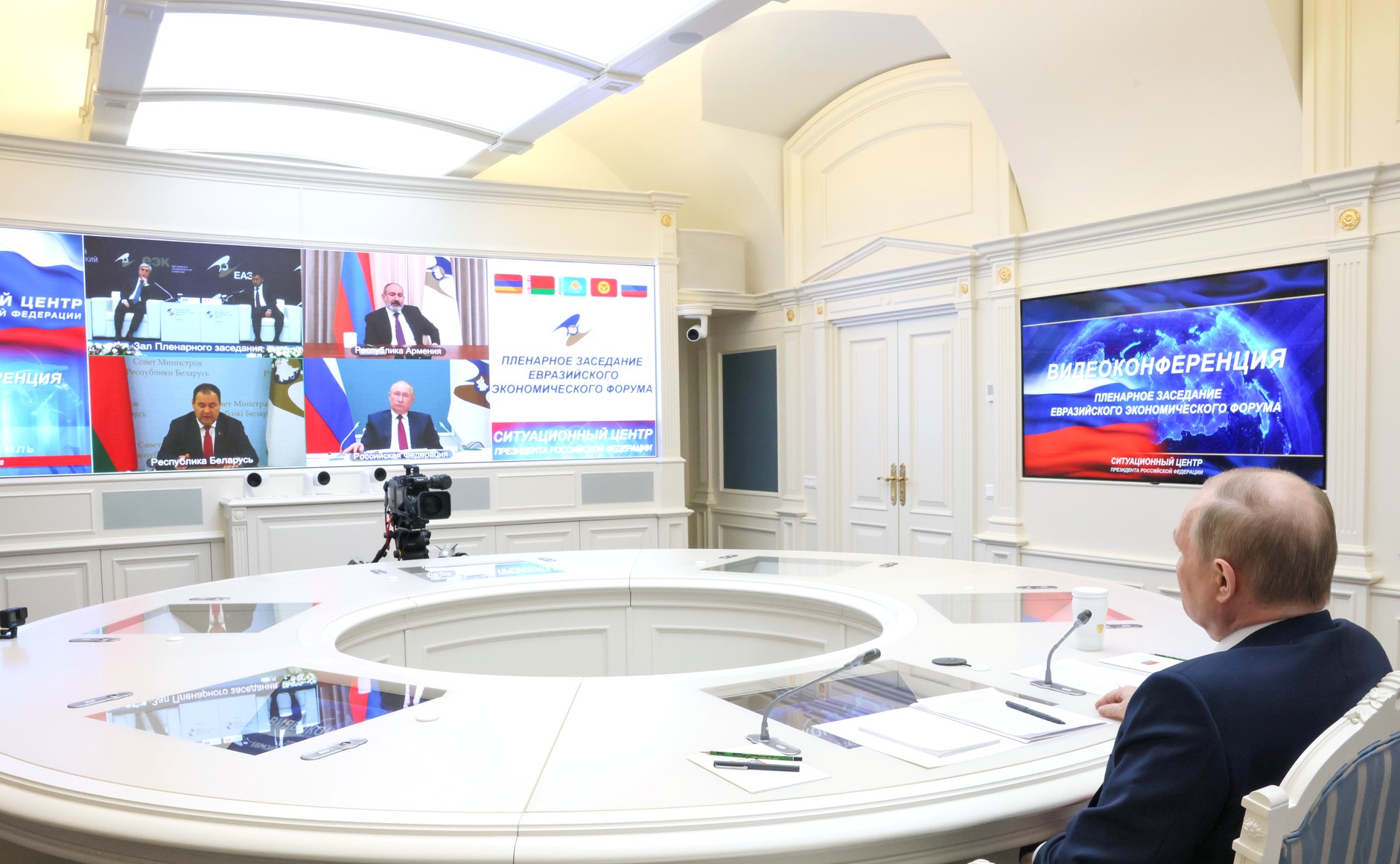 Session plénière du 1er Forum économique eurasien (26 mai 2022) - 05