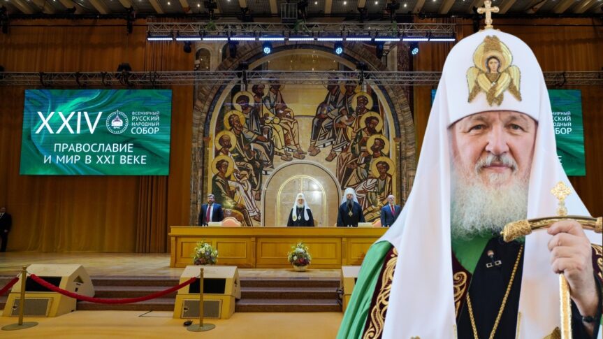 Patriarche Cyrille de Moscou : « Le mondialisme est un projet d’unité universelle, mais sans tenir compte de la véritable intention du Créateur »