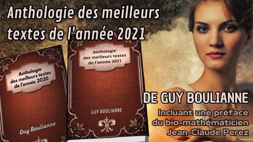 L&rsquo;Anthologie rassemblant les meilleurs articles publiés sur mon site Web entre le 12 janvier et le 29 décembre 2021 est maintenant disponible
