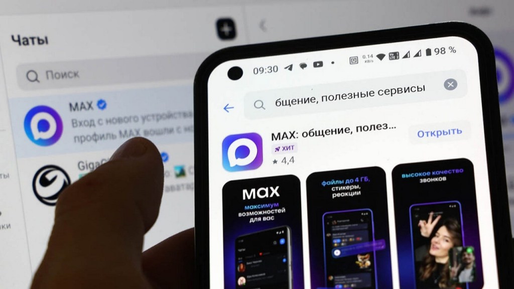 La Russie teste l&rsquo;identification numérique dans l&rsquo;application MAX, conçue pour imiter WeChat en Chine. Le contrôle mondial se met en place !